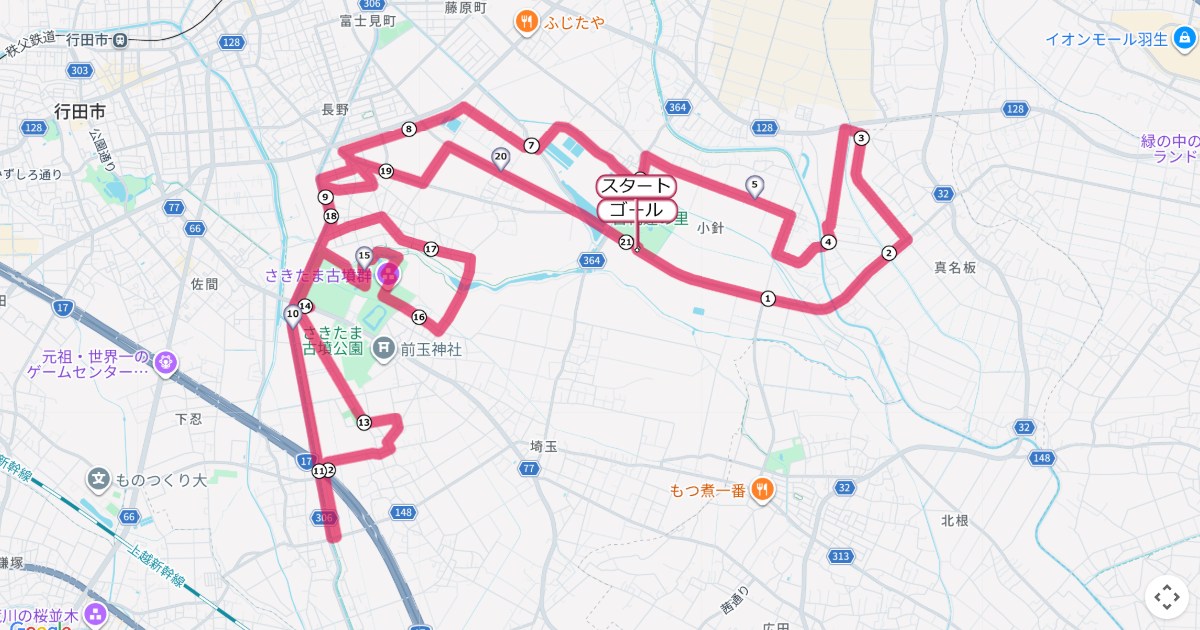 行田市鉄剣マラソンのコースを地図で表示