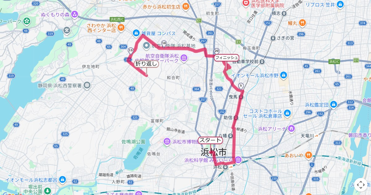 浜松シティマラソンのコースを地図で表示