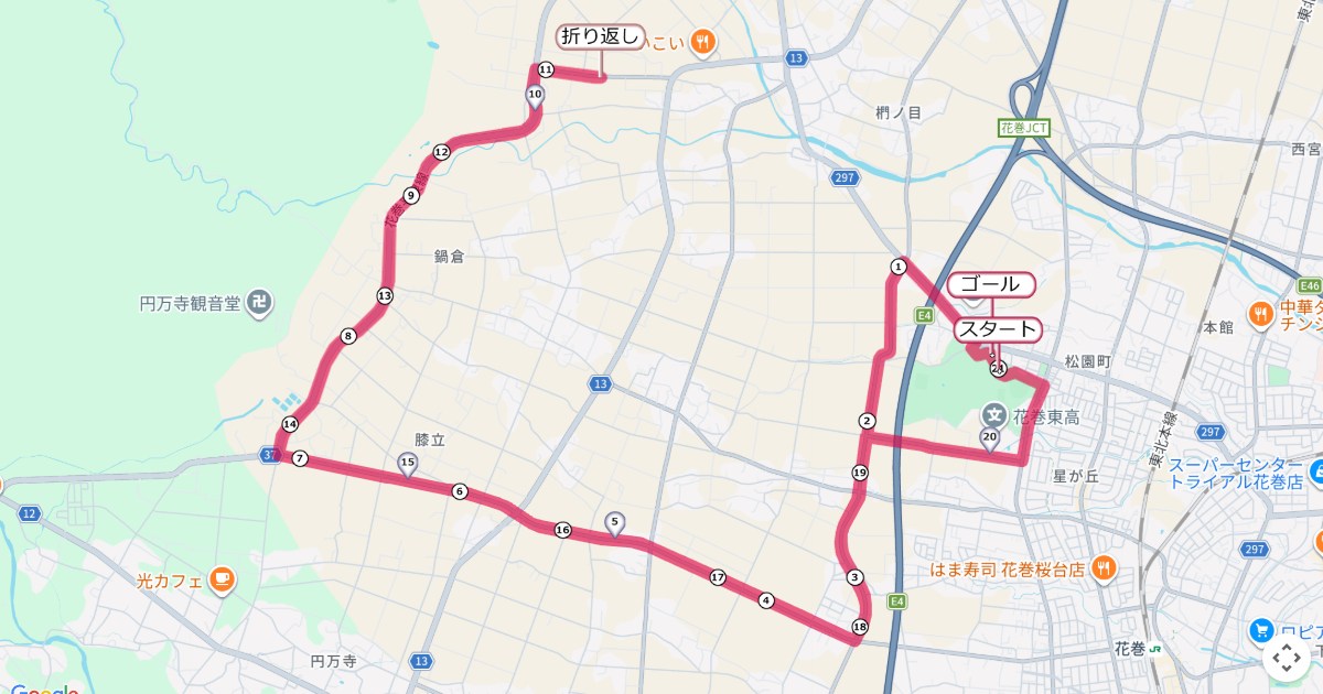 イーハトーブ花巻ハーフマラソンのコースを地図で表示