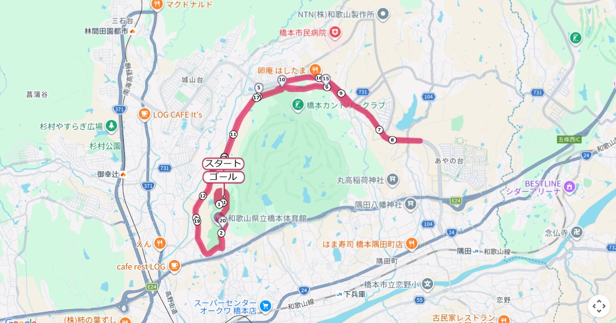 橋本マラソンのコースを地図で表示
