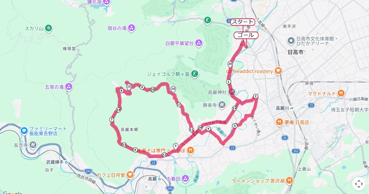 日高かわせみマラソンのコースを地図で表示