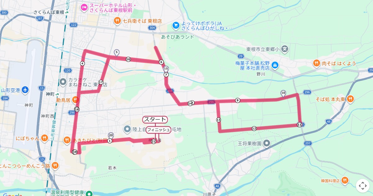 ひがしねさくらんぼマラソン,東根マラソンのコースを地図で表示