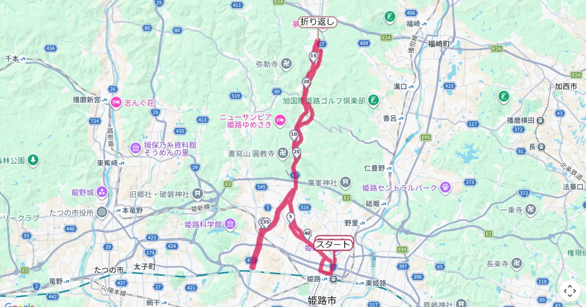 姫路城マラソンのコースを地図で表示