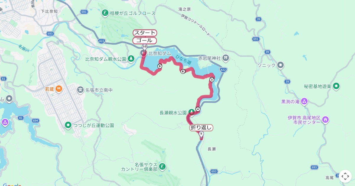 名張ひなち湖マラソンのコースを地図で表示