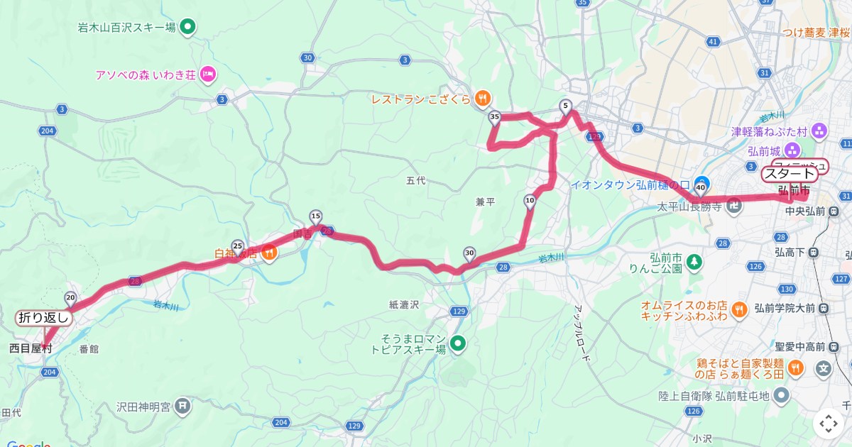 弘前・白神アップルマラソンのコースを地図で表示