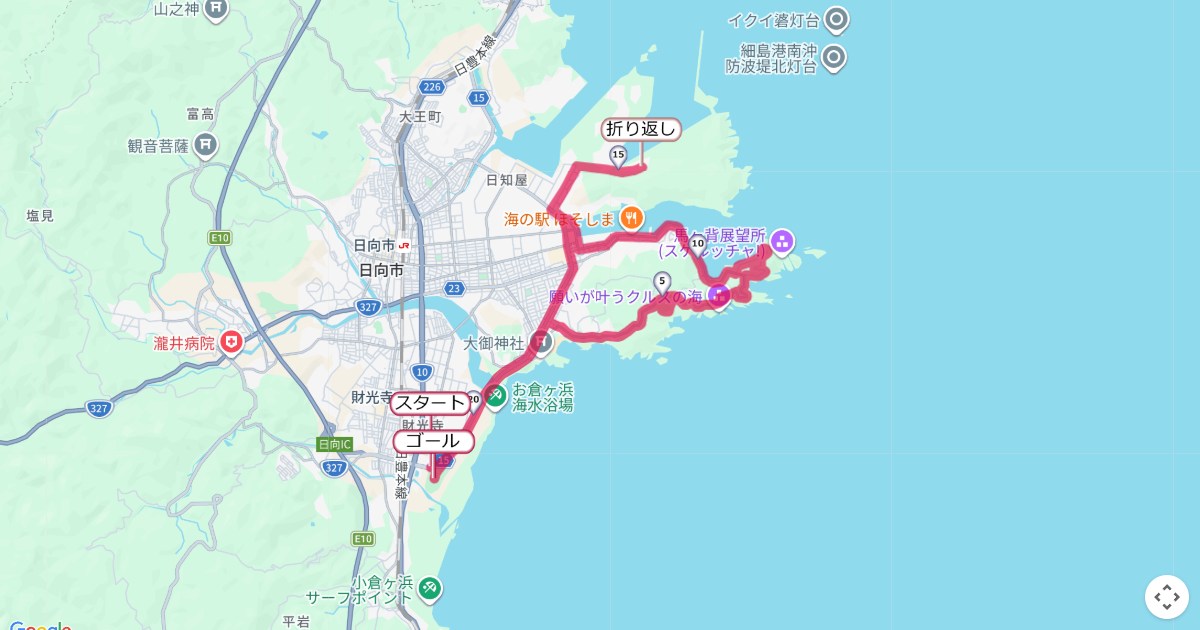日向ひょっとこマラソンIN日向岬のコースを地図で表示
