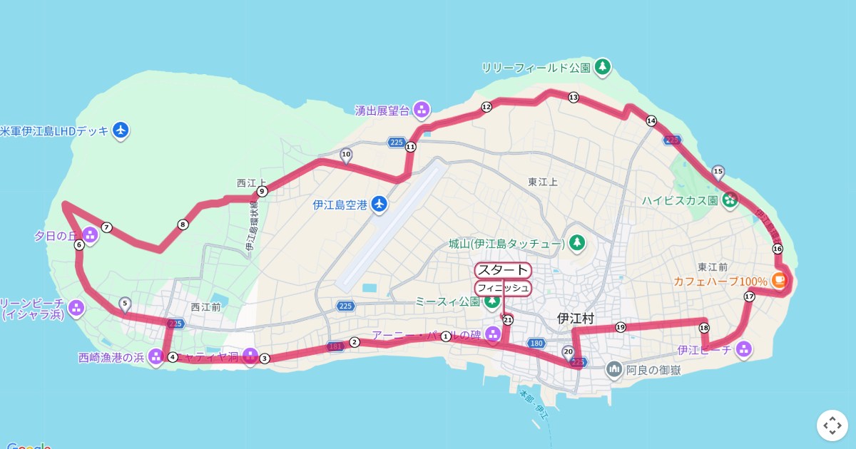 伊江島一周マラソンのコースを地図で表示