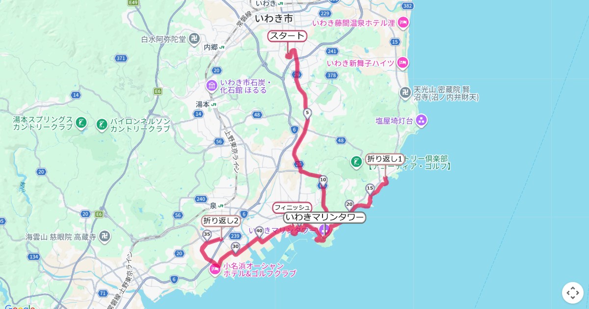 いわきサンシャインマラソン,磐城マラソンのコースを地図で表示