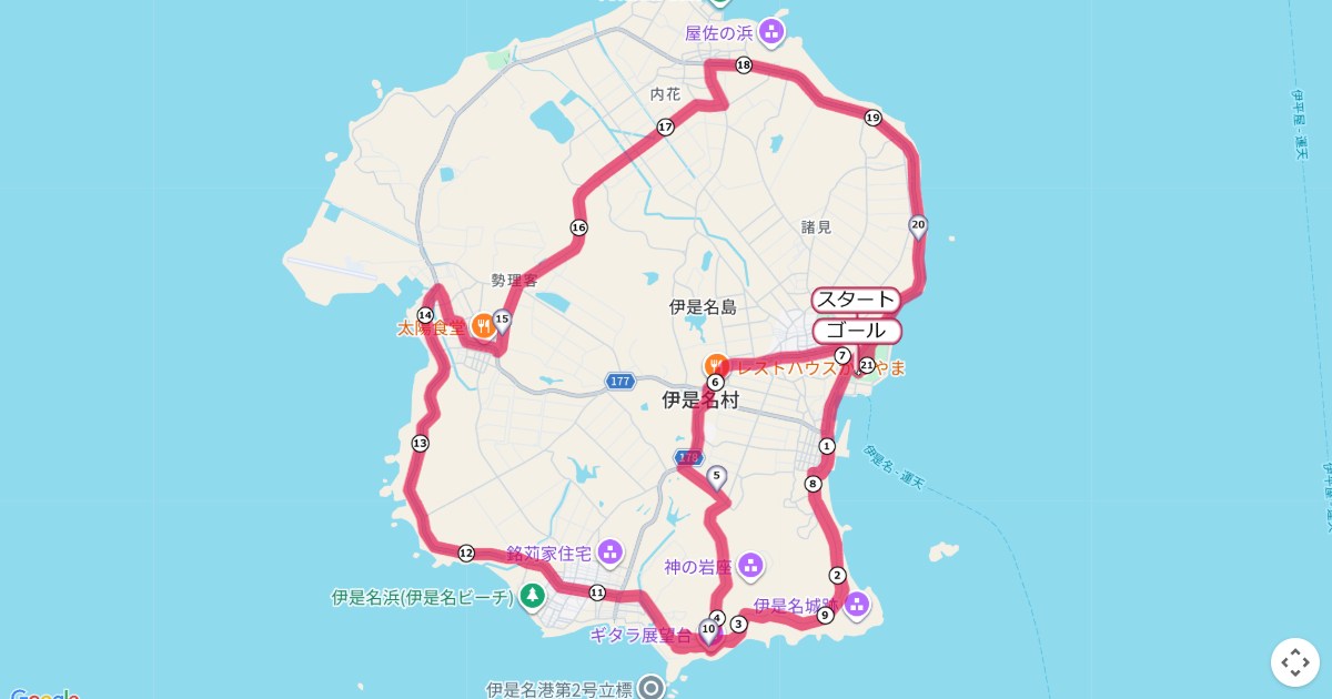 伊是名尚円王マラソンのコースを地図で表示