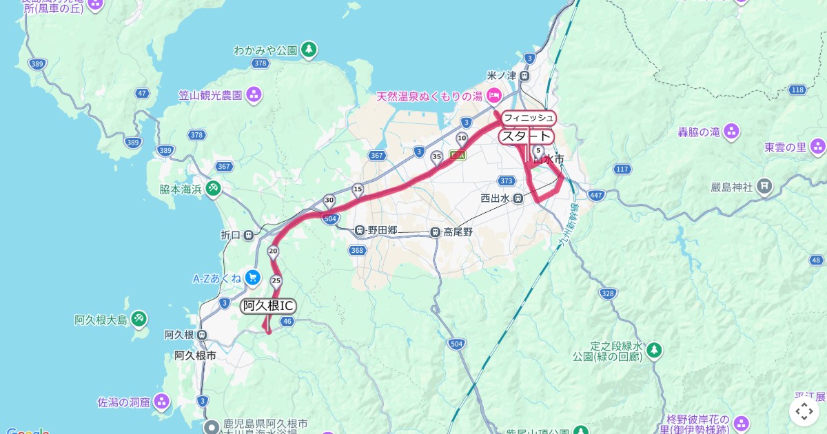 出水ツルkoiマラソンのコースを地図で表示