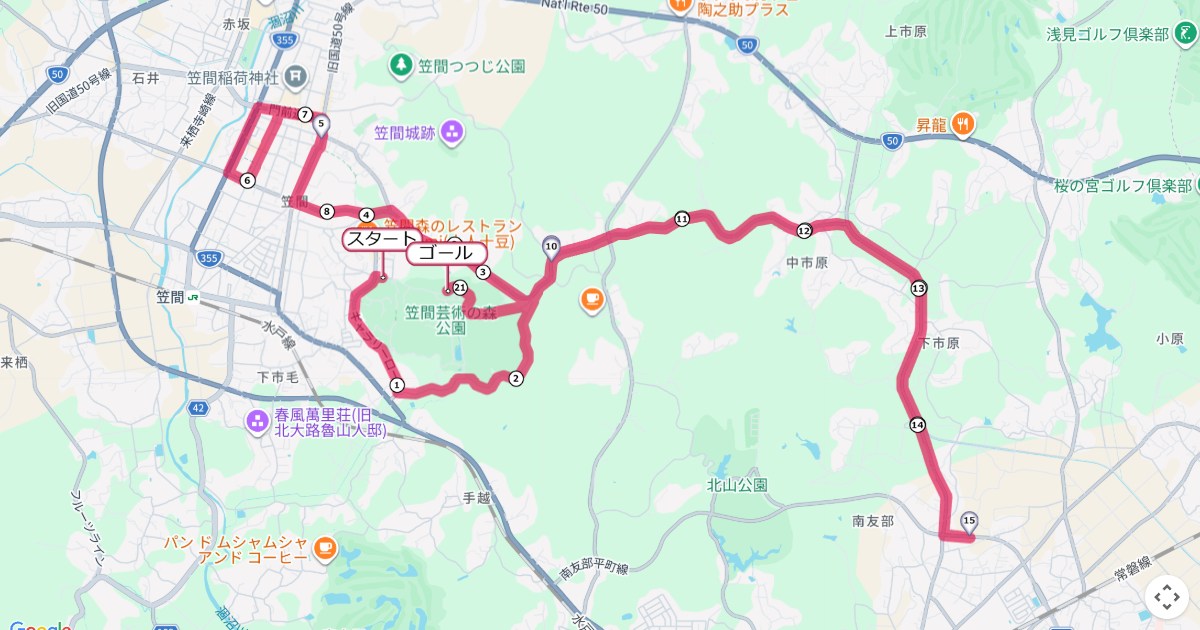 かさま陶芸の里ハーフマラソン,笠間マラソンのコースを地図で表示