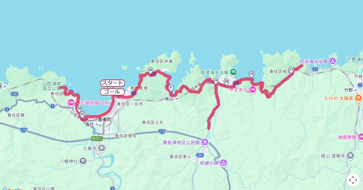 香住・ジオパークマラソンのコースを地図で表示