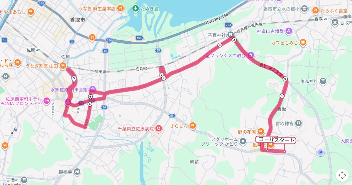 香取小江戸マラソンのコースを地図で表示