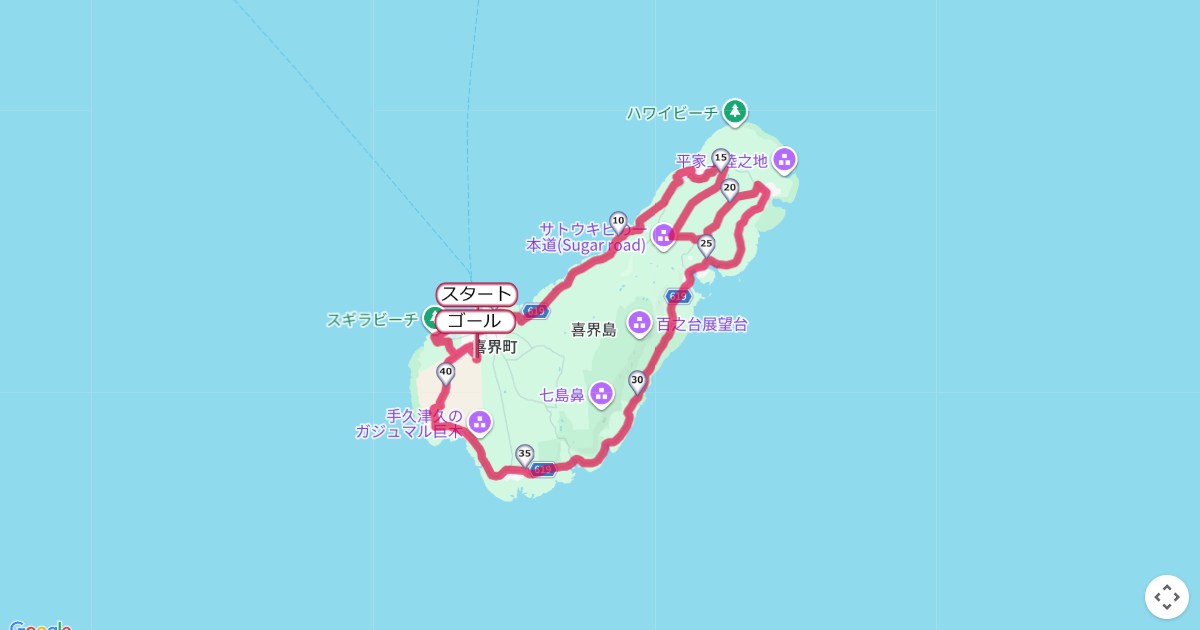 東経130度喜界島マラソンのコースを地図で表示