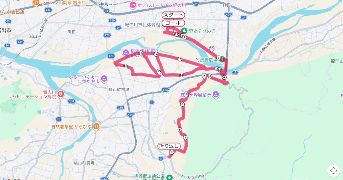 紀の川市桃源郷ハーフマラソンのコースを地図で表示