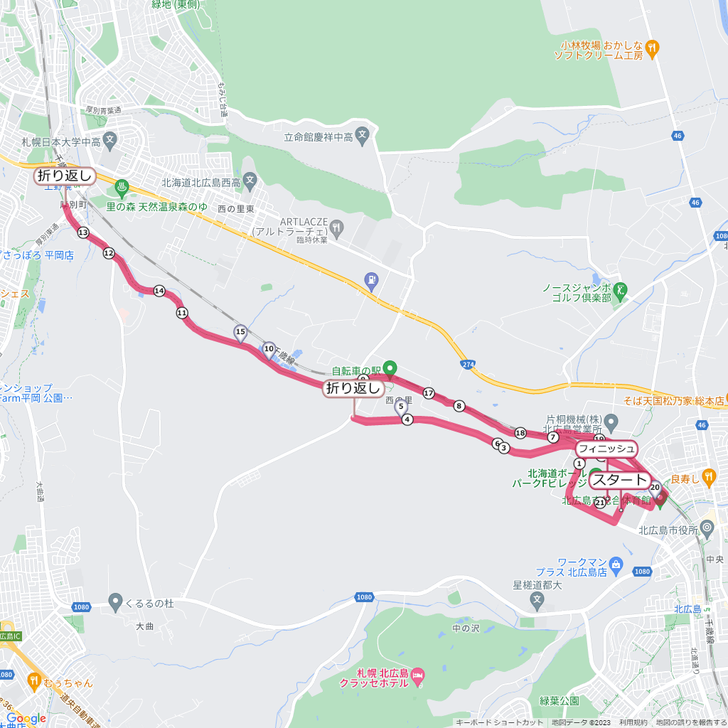 きたひろしま30kmロードレース,北広島ロード,コース,地図,マップ,距離とタイム,高低差