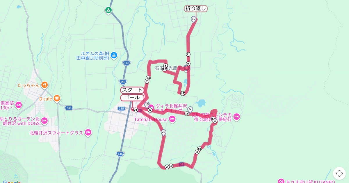 北軽井沢マラソンのコースを地図で表示