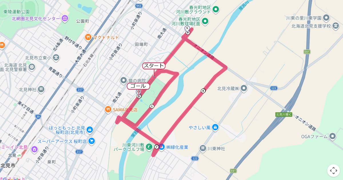 北見マラソン大会のコースを地図で表示