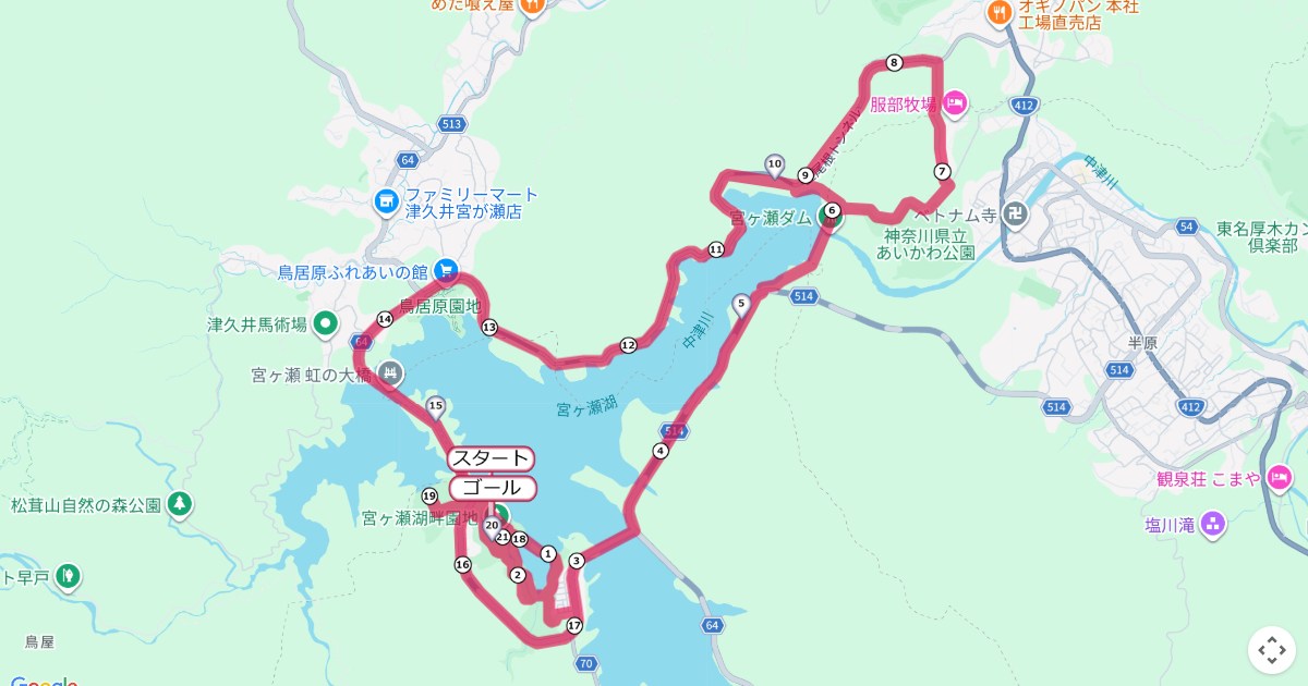 清川やまびこマラソンのコースを地図で表示