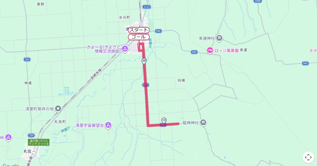 斜里岳ロードレース,清里町ロードのコースを地図で表示