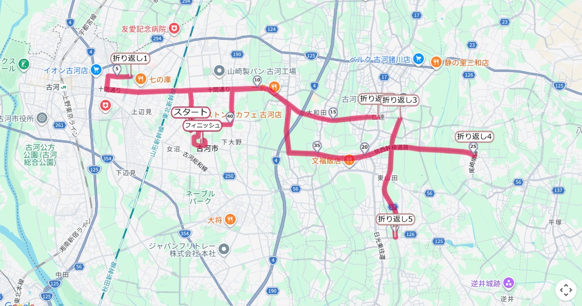 古河はなももマラソンのコースを地図で表示