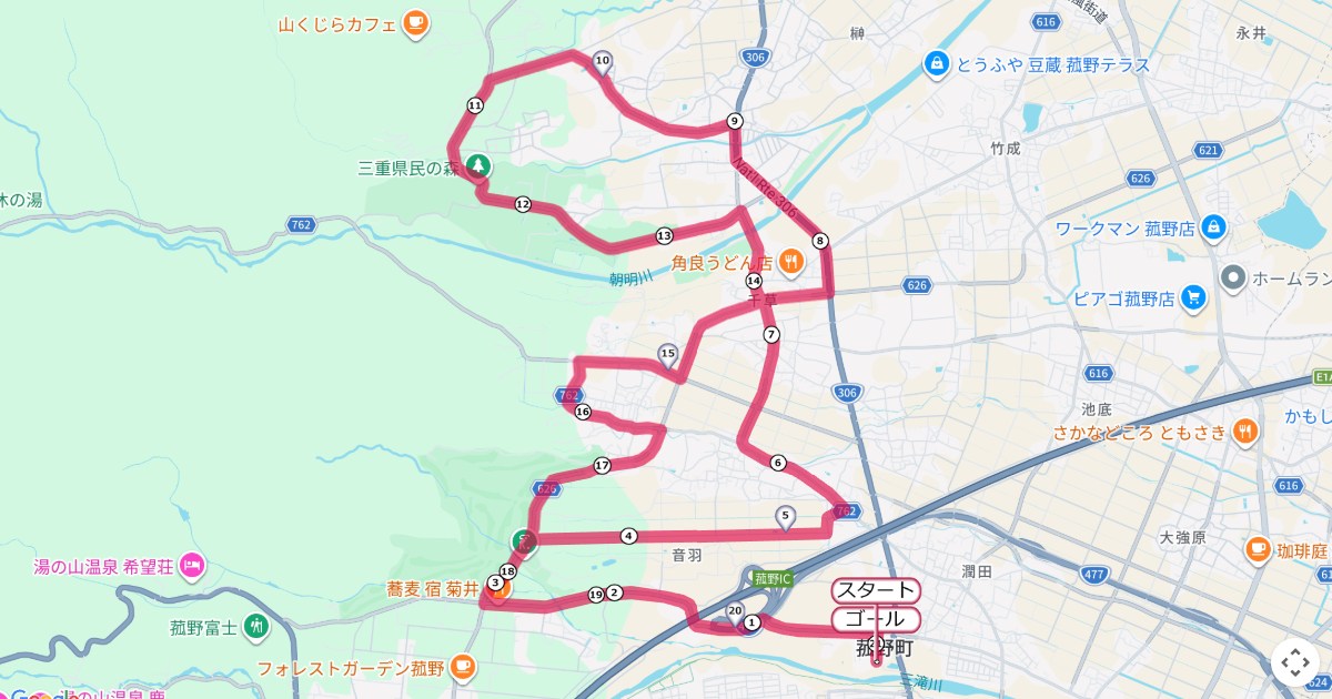 鈴鹿山麓かもしかハーフマラソンのコースを地図で表示