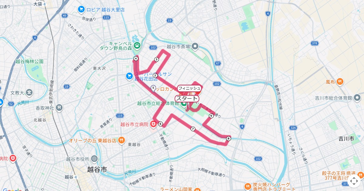 越谷市元旦マラソンのコースを地図で表示