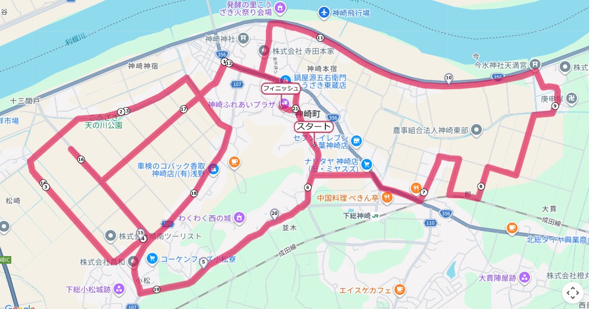 神崎発酵マラソンのコースを地図で表示