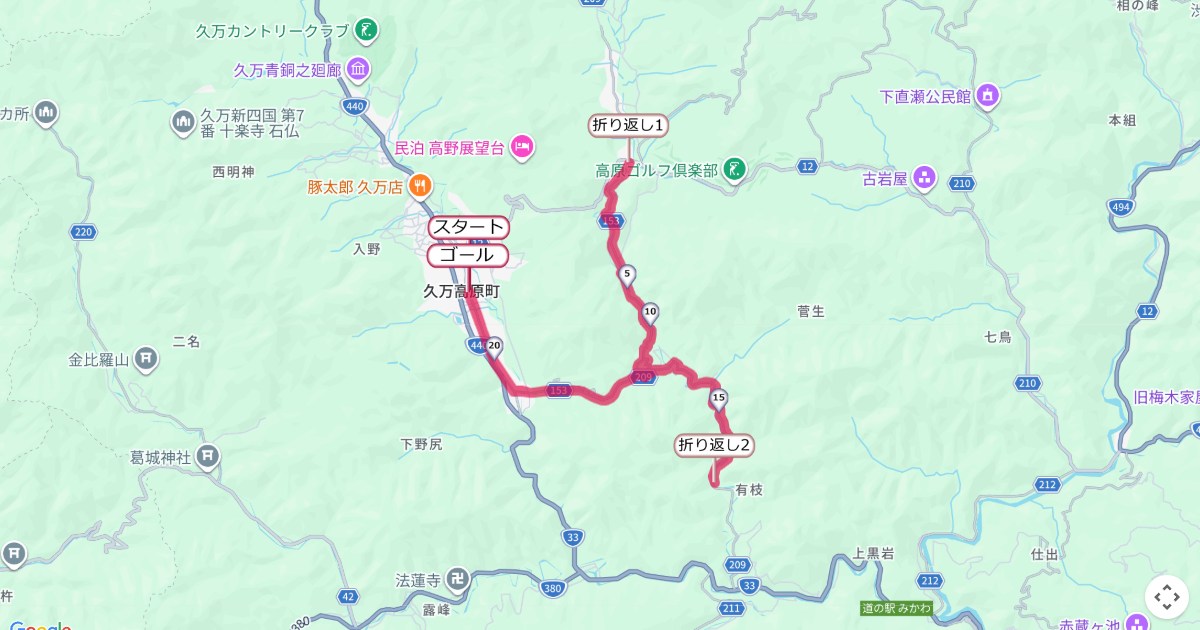 久万高原マラソンのコースを地図で表示