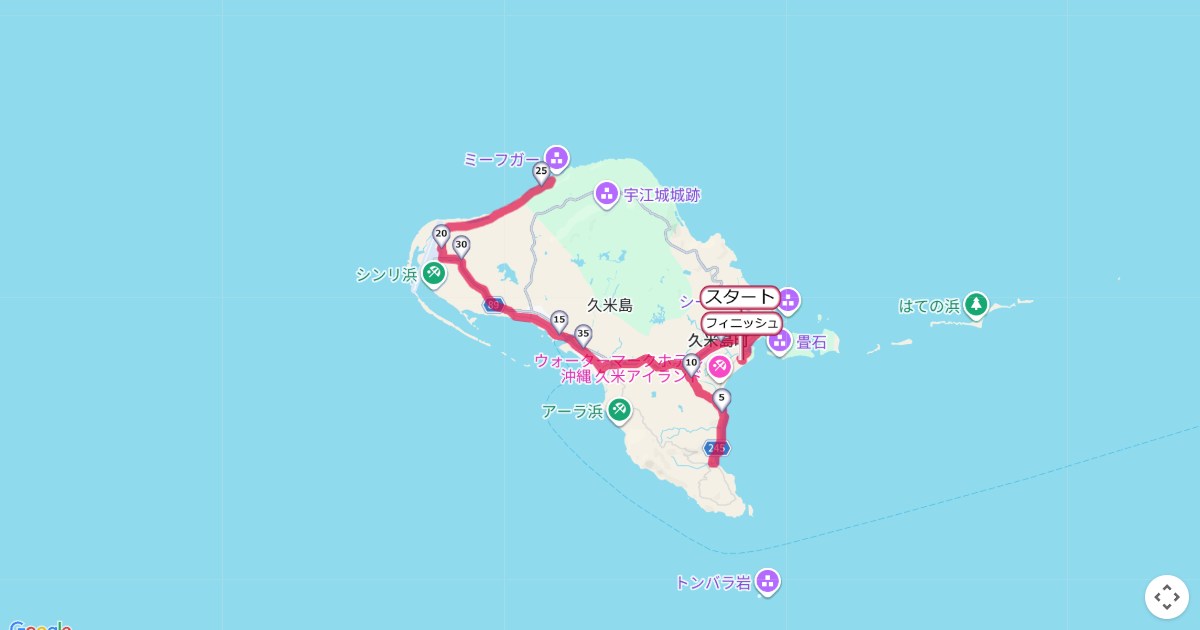 久米島マラソンのコースを地図で表示
