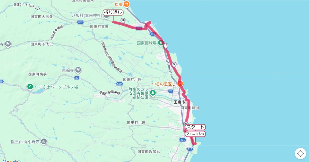 とみくじハーフマラソン,国東マラソンのコースを地図で表示