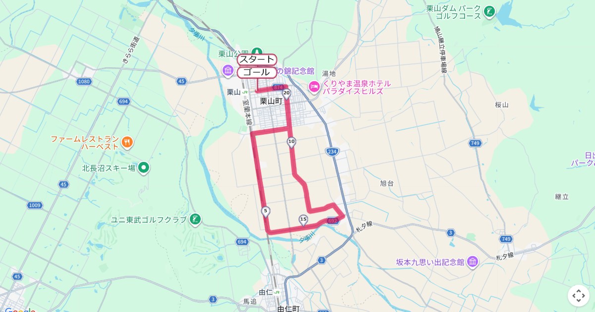 くりやまハーフマラソンのコースを地図で表示
