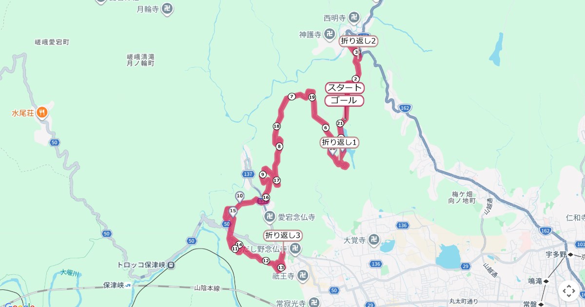 京都高雄マウンテンマラソンのコースを地図で表示