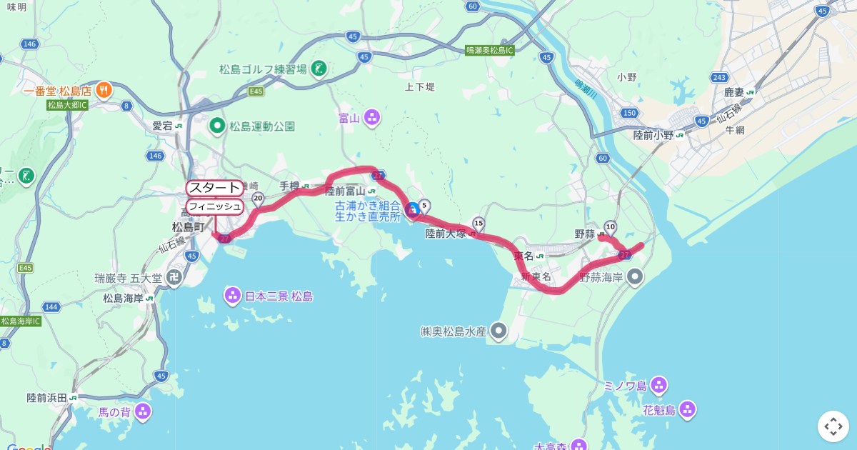 松島ハーフマラソンのコースを地図で表示
