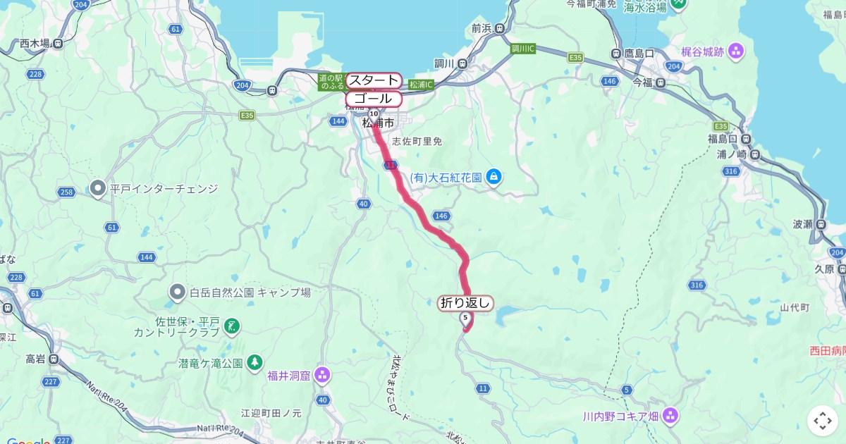 松浦ロードレースのコースを地図で表示