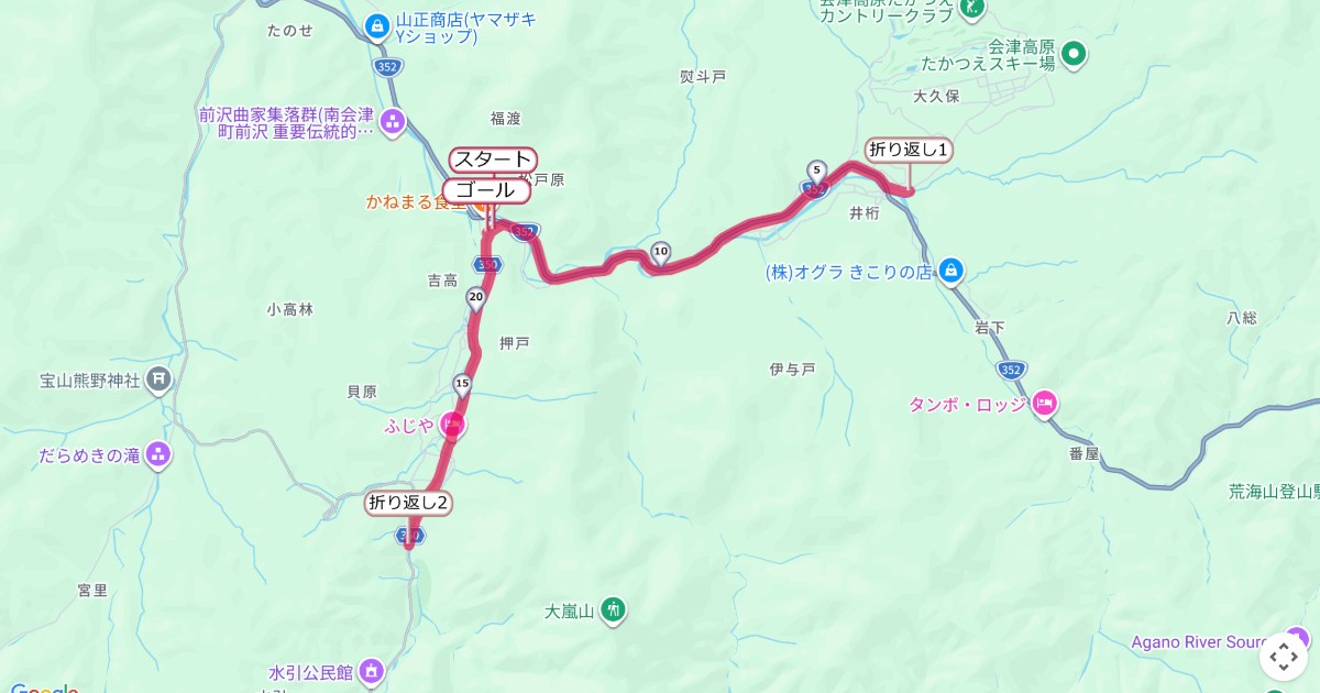 南会津町ふるさと健康マラソンのコースを地図で表示