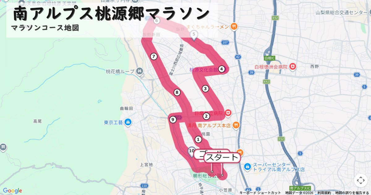 南アルプス桃源郷マラソンのコースを地図で表示