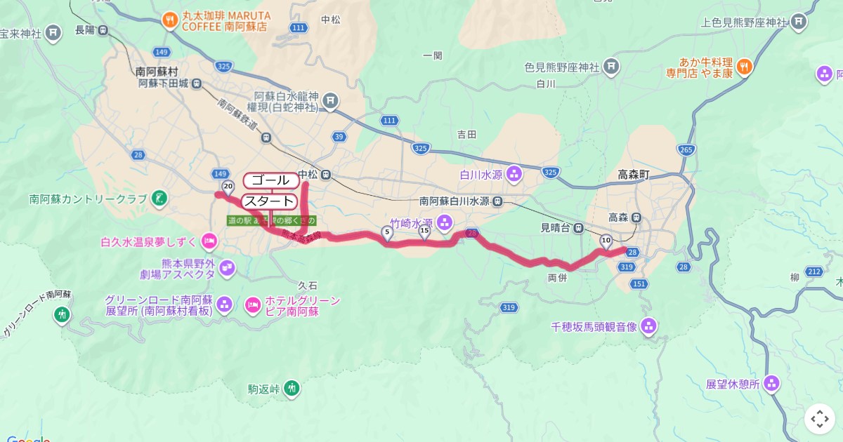 みなみあそ復興マラソン,南阿蘇マラソンのコースを地図で表示