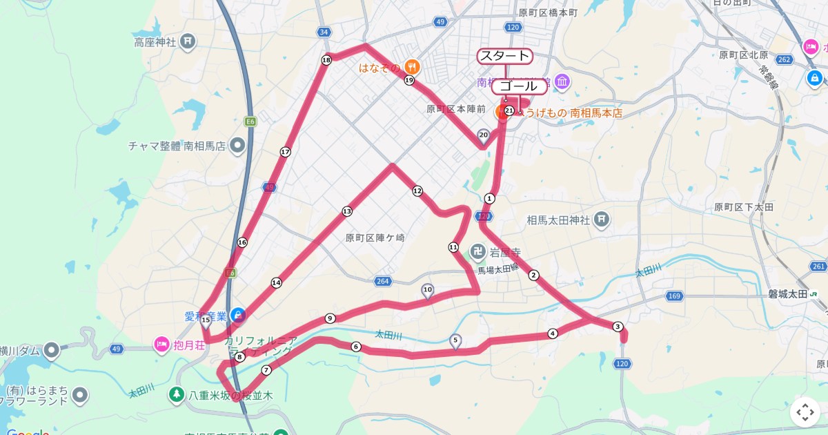 南相馬野馬追の里健康マラソンのコースを地図で表示