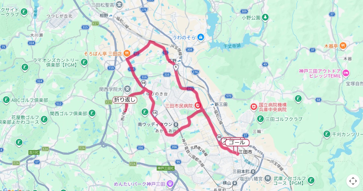 三田国際マスターズマラソンのコースを地図で表示