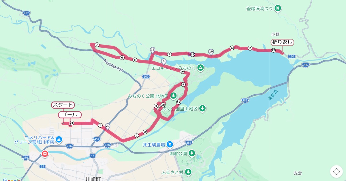 川崎レイクサイドマラソンのコースを地図で表示