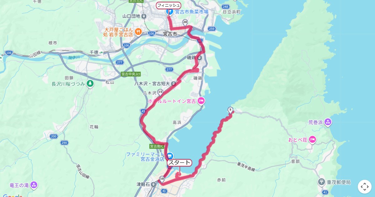 宮古サーモンハーフマラソンのコースを地図で表示