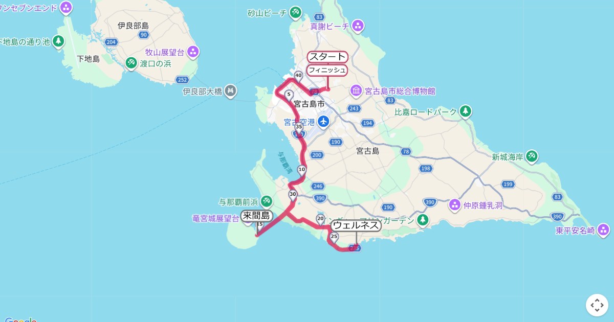 エコアイランド宮古島マラソンのコースを地図で表示