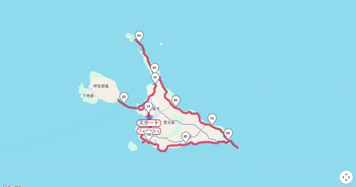 宮古島100kmワイドーマラソンのコースを地図で表示