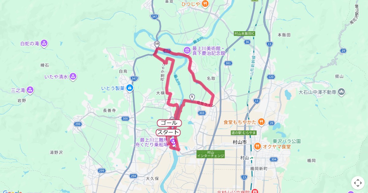 最上川S-mileマラソン,村山マラソンのコースを地図で表示