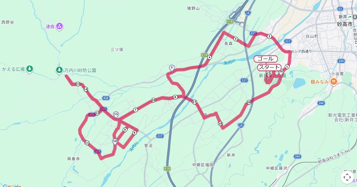 越後妙高コシヒカリマラソンのコースを地図で表示
