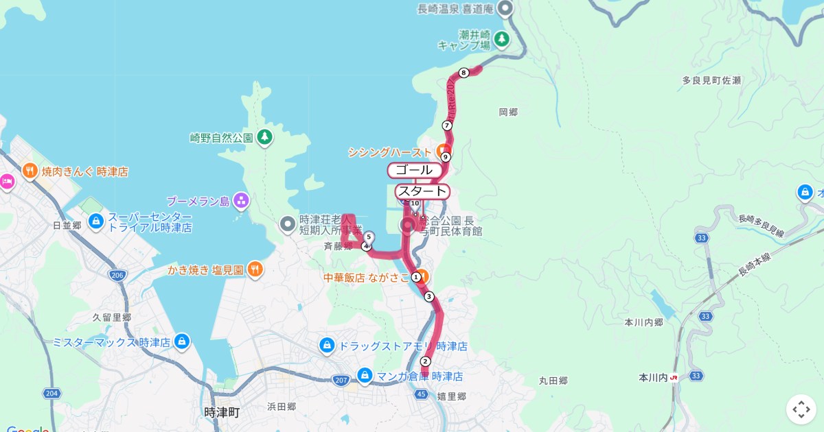 長与町ロードレースのコースを地図で表示