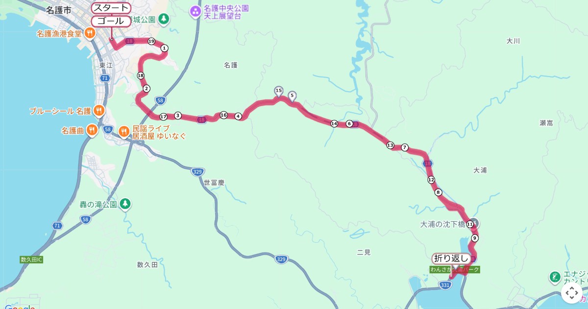 名護チャレンジRUN,名護マラソンのコースを地図で表示