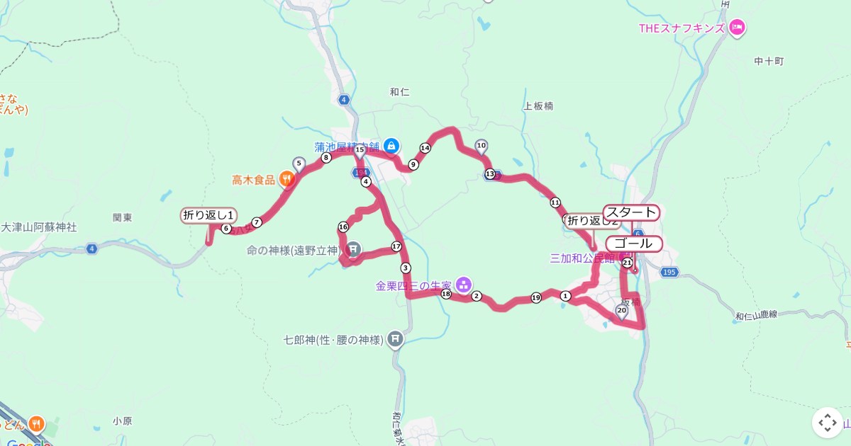 金栗四三翁マラソンのコースを地図で表示