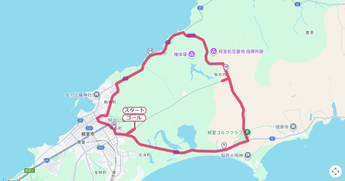 最北端根室シーサイドマラソンのコースを地図で表示